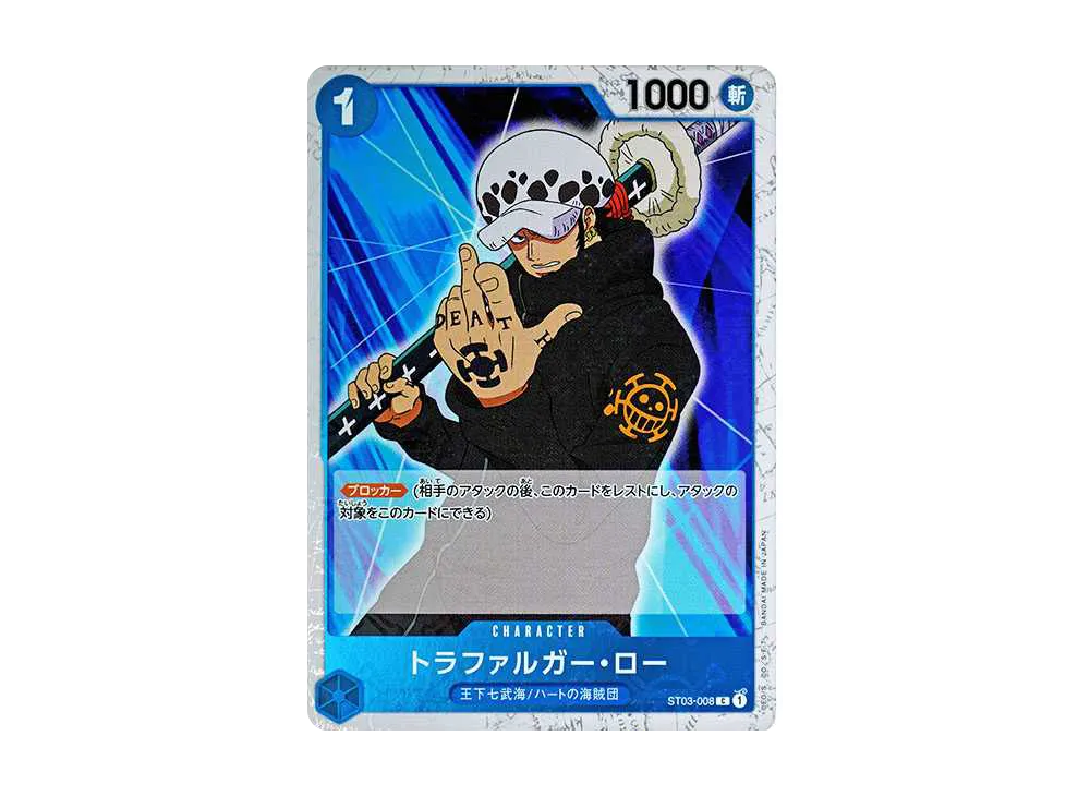 【Raw】 Trafalgar Law C : PirateFlag Foil [ST03-008](Premium Booster"ONE PIECE CARD THE BEST