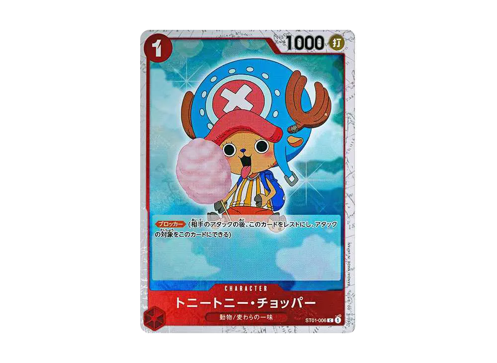 【Raw】 Tony Tony.Chopper C : PirateFlag Foil [ST01-006](Premium Booster"ONE PIECE CARD THE BEST