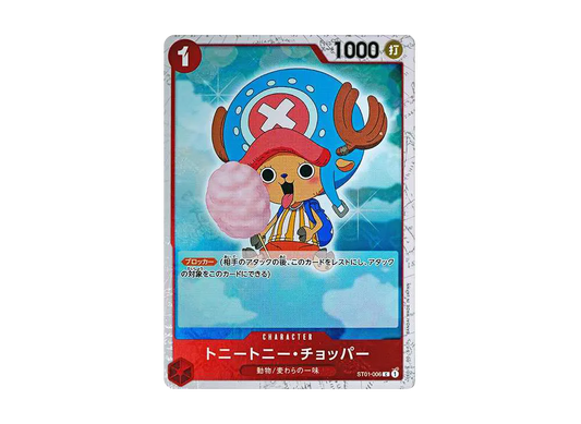 【Raw】 Tony Tony.Chopper C : Pirate Flag Foil [ST01-006](Premium BoosterONE PIECE CARD THE BEST)