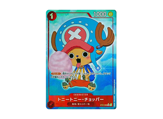 【PSA10】 Tony Tony.Chopper C :Full Art [ST01-006](Premium Booster"ONE PIECE CARD THE BEST