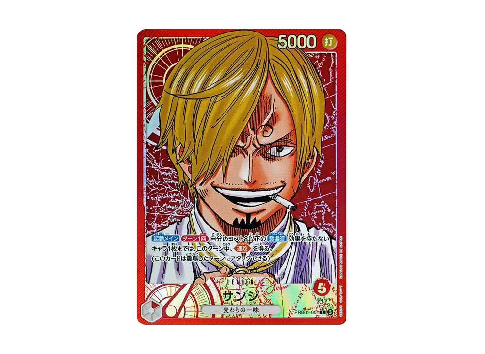 【Raw】 Sanji L-P [PRB01-001](Premium Booster"ONE PIECE CARD THE BEST