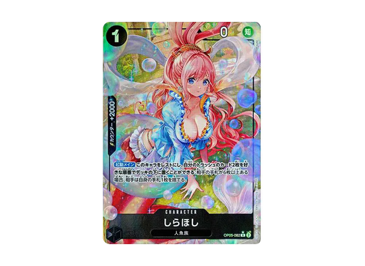 【PSA10】 Shirahoshi R-P [OP05-082] (Premium Booster "ONE PIECE CARD THE BEST