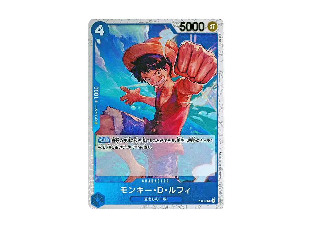 【Raw】 Monkey.D.Luffy P : PirateFlag Foil [P-055](Premium Booster"ONE PIECE CARD THE BEST