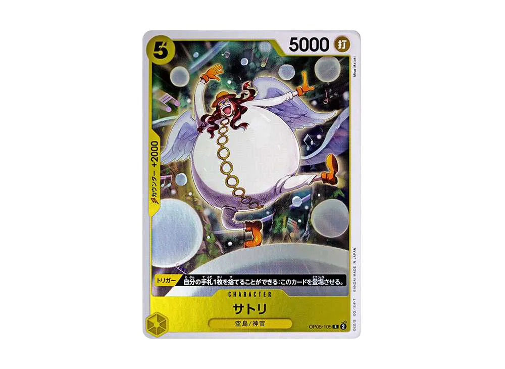 【Raw】 Satori R [OP05-105](Premium Booster"ONE PIECE CARD THE BEST