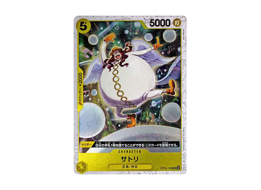 【Raw】 Satori R : PirateFlag Foil [OP05-105](Premium Booster"ONE PIECE CARD THE BEST
