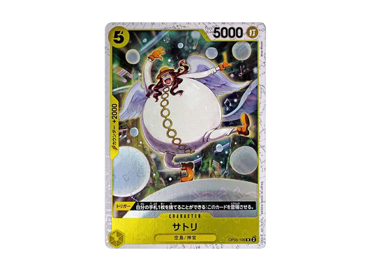 【Raw】 SatoriR : Pirate Flag Foil [OP05-105](Premium BoosterONE PIECE CARD THE BEST)