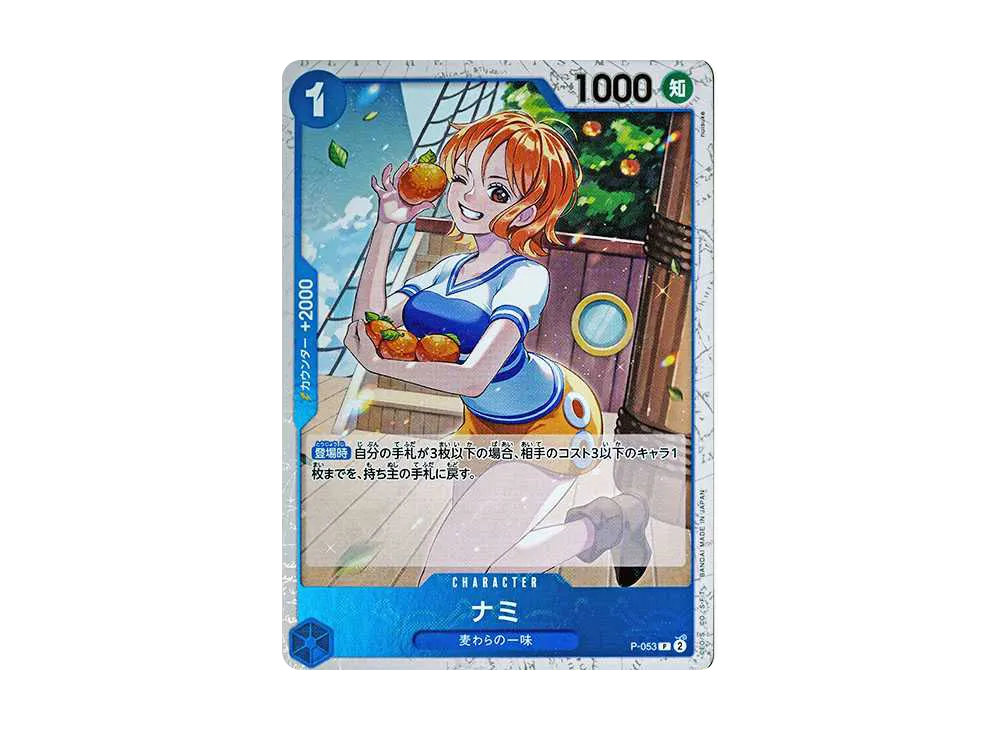 【Raw】 Nami P : PirateFlag Foil [P-053](Premium Booster"ONE PIECE CARD THE BEST