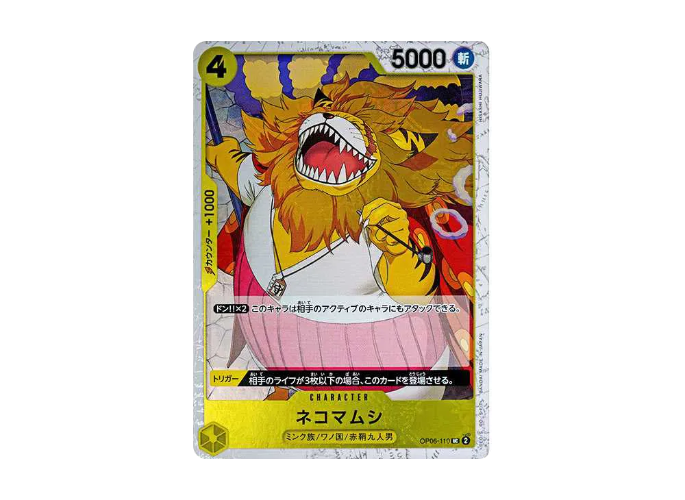 【Raw】 Nekomamushi UC : PirateFlag Foil [OP06-110](Premium Booster"ONE PIECE CARD THE BEST
