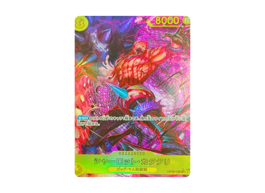 【PSA10】 Charlotte Katakuri SEC-P [OP03-123](Premium Booster"ONE PIECE CARD THE BEST