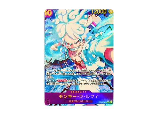 【PSA10】 Monkey.D.Luffy SEC-P [OP05-119](Premium Booster"ONE PIECE CARD THE BEST