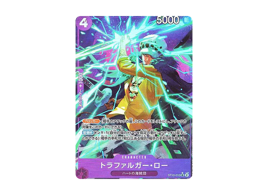 【PSA10】 Trafalgar Law SR-P [ST10-010] (Premium Booster "ONE PIECE CARD THE BEST