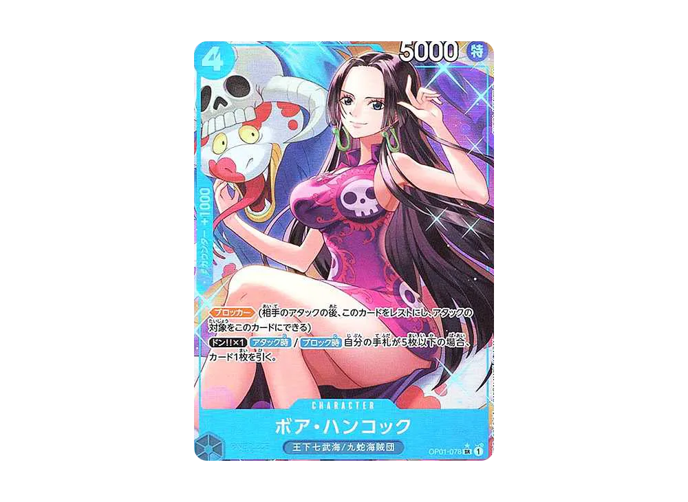 【Raw】 Boa Hancock SR-P [OP01-078](Premium Booster"ONE PIECE CARD THE BEST