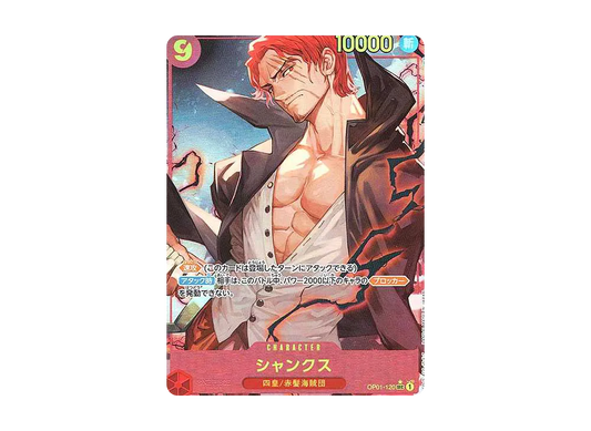 【PSA10】 Shanks SEC-P [OP01-120](Premium Booster"ONE PIECE CARD THE BEST