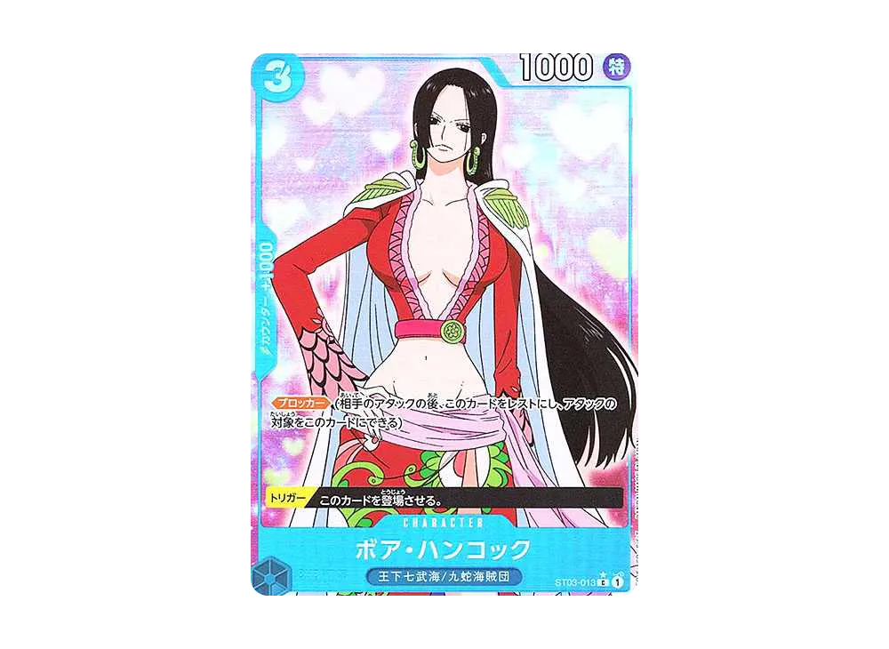【PSA10】 Boa Hancock C :Full Art [ST03-013] (Premium Booster "ONE PIECE CARD THE BEST")