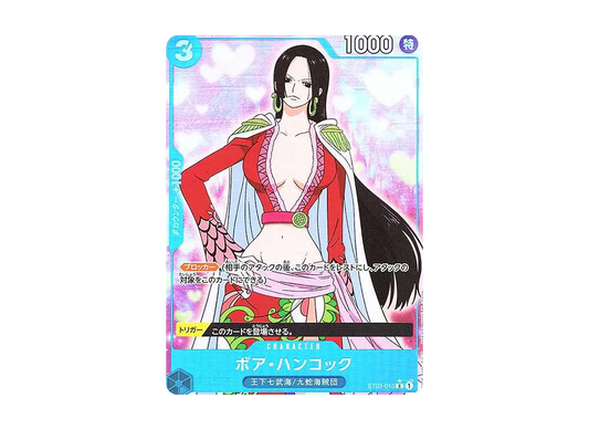 【PSA10】 Boa Hancock C :Full Art [ST03-013](Premium Booster"ONE PIECE CARD THE BEST