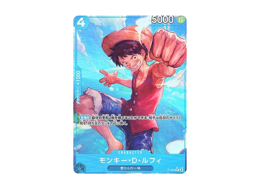 【PSA10】 Monkey D. Luffy P: Full Art [P0055] (Premium Booster "ONE PIECE CARD THE BEST")