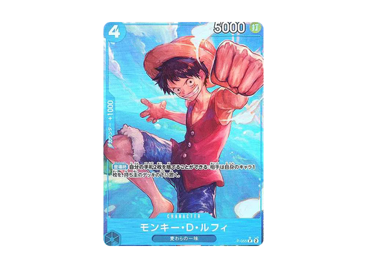 【PSA10】 Monkey.D.Luffy P :Full Art [P-055](Premium Booster"ONE PIECE CARD THE BEST