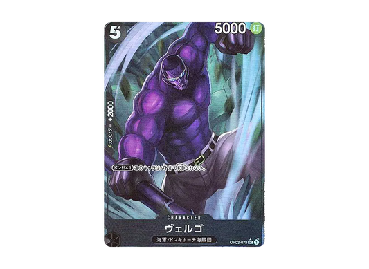【Raw】 Vergo UC :Full Art [OP03-079](Premium BoosterONE PIECE CARD THE BEST)