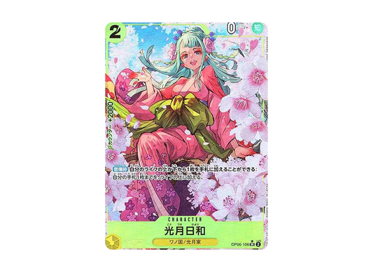 【Raw】 Kouzuki HiyoriSR-P [OP06-106](Premium BoosterONE PIECE CARD THE BEST)