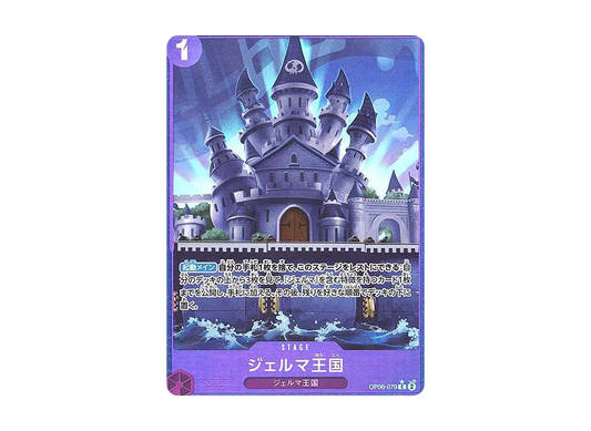 【PSA10】 Kingdom of GERMA C-P [OP06-079](Premium Booster ONE PIECE CARD THE BEST)