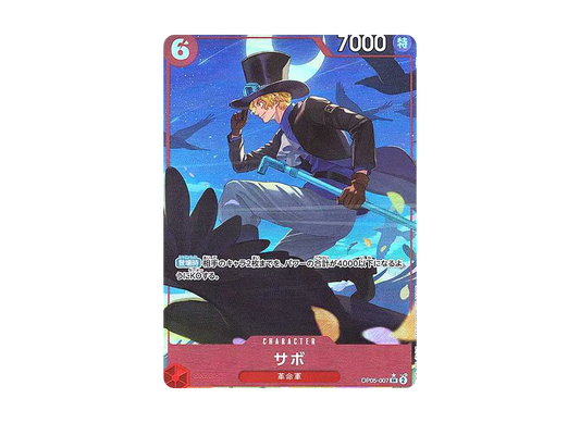 【Raw】 Sabo SR-P [OP05-007](Premium BoosterONE PIECE CARD THE BEST)