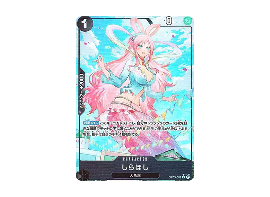 【PSA10】 Shirahoshi R :Full Art [OP05-082](Premium Booster"ONE PIECE CARD THE BEST