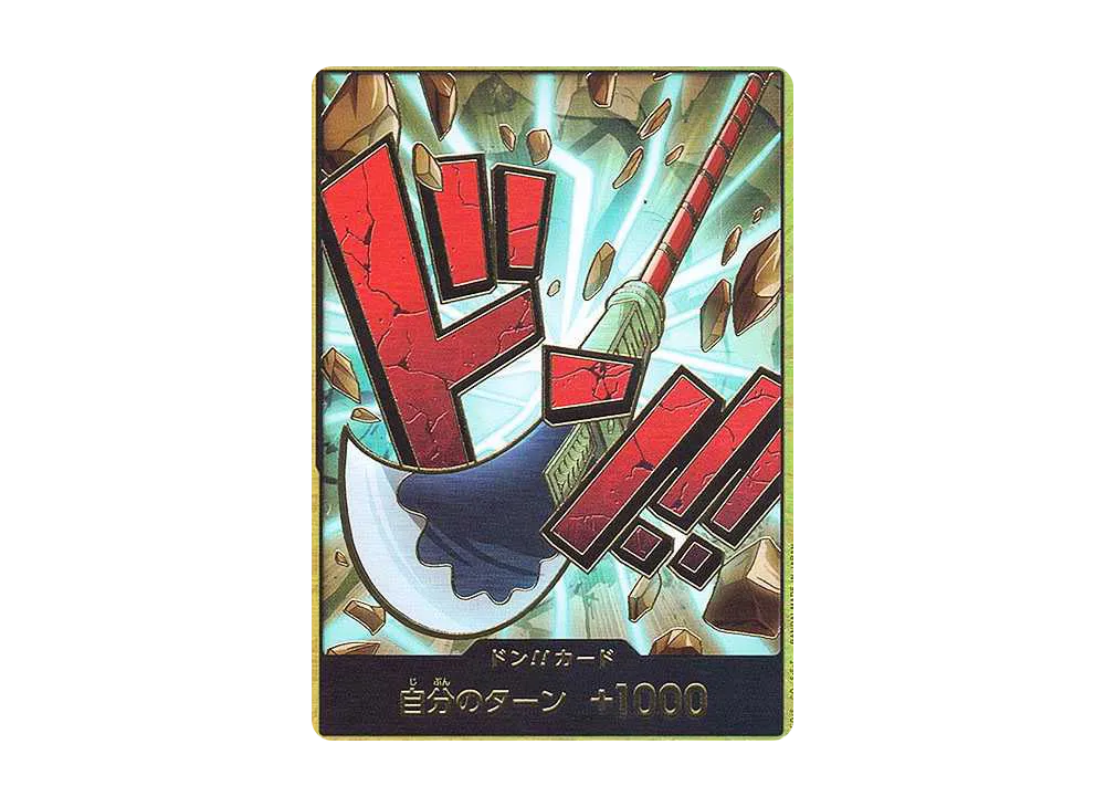 【Raw】 DON!! Card : Edward.Newgate SuperParallel (Premium Booster"ONE PIECE CARD THE BEST