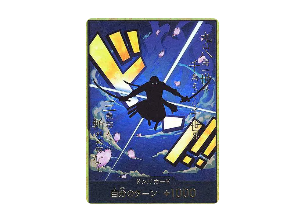 【PSA10】 DON!! Card : Roronoa Zoro Super Parallel (Premium Booster"ONE PIECE CARD THE BEST