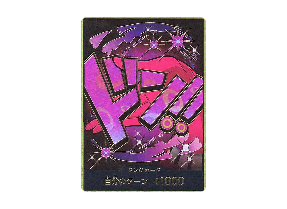 【Raw】 DON!! Card : Vinsmoke Reiju SuperParallel (Premium Booster"ONE PIECE CARD THE BEST