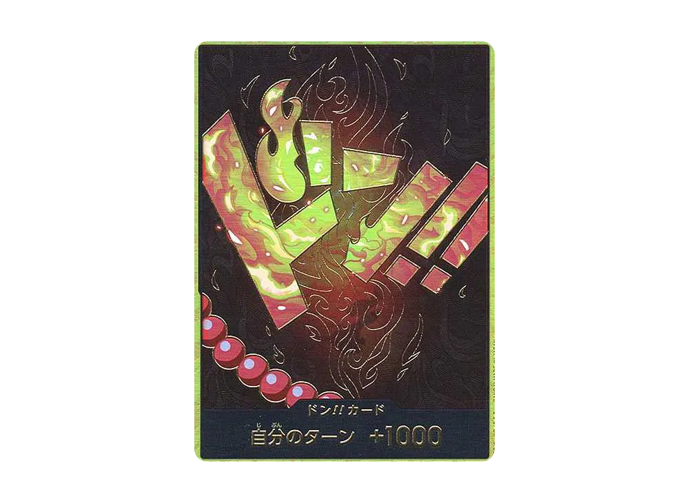 【Raw】 DON!! Card : Portgas.D.Ace SuperParallel (Premium Booster"ONE PIECE CARD THE BEST