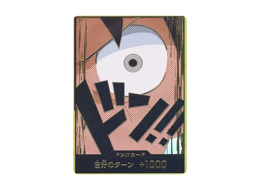 【PSA10】 DON!! Card : Monkey.D.Luffy Super Parallel (Premium Booster"ONE PIECE CARD THE BEST