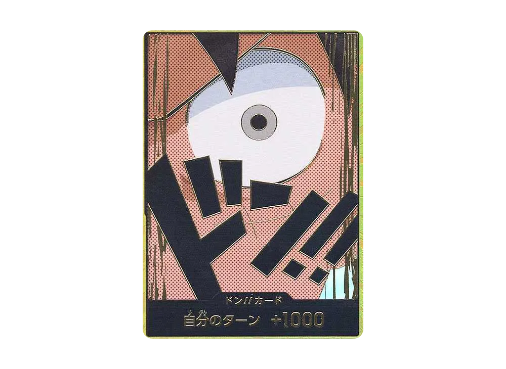 【Raw】 DON!! Card : Monkey.D.Luffy SuperParallel (Premium Booster"ONE PIECE CARD THE BEST