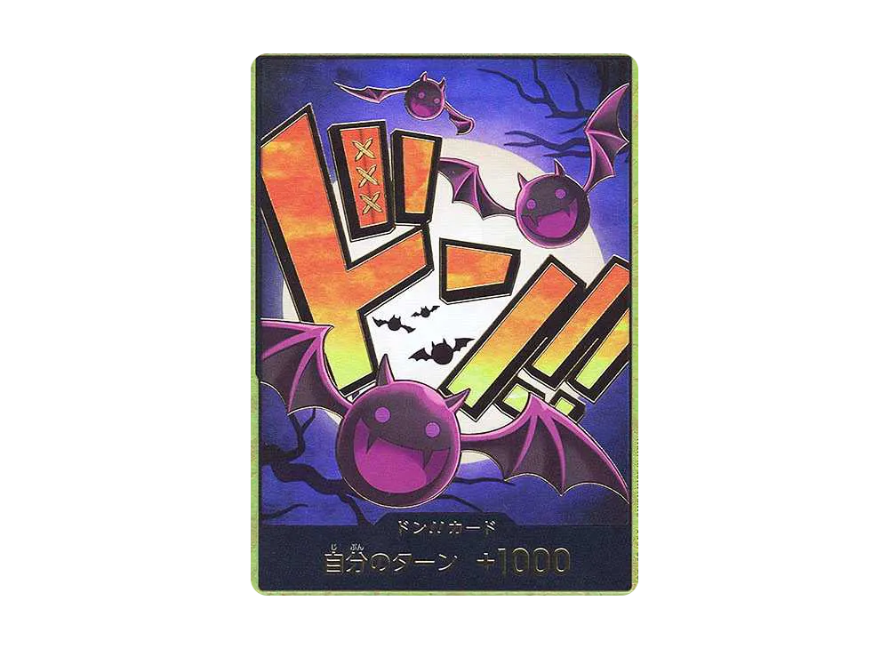【PSA10】 DON!! Card : Gecko Moria Super Parallel (Premium Booster"ONE PIECE CARD THE BEST