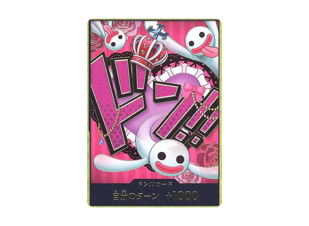【PSA10】 DON!! Card : Perona Super Parallel (Premium Booster"ONE PIECE CARD THE BEST