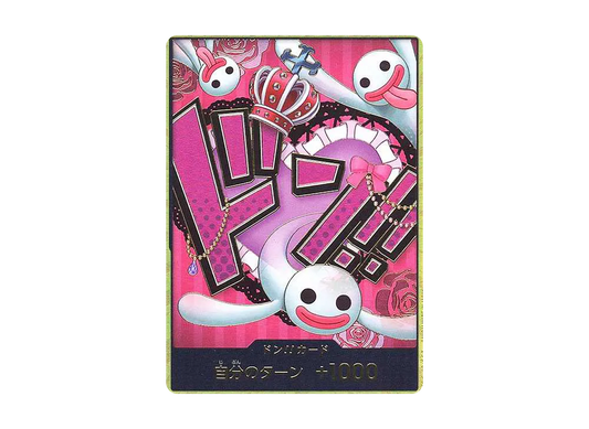 【PSA10】 DON!! Card : Perona Super Parallel (Premium Booster "ONE PIECE CARD THE BEST