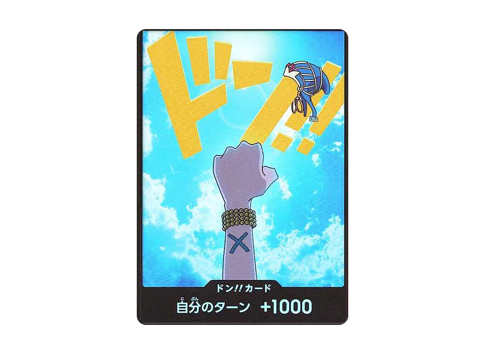 【Raw】 DON!! Card : Nefeltari Vivi Parallel (Premium Booster"ONE PIECE CARD THE BEST