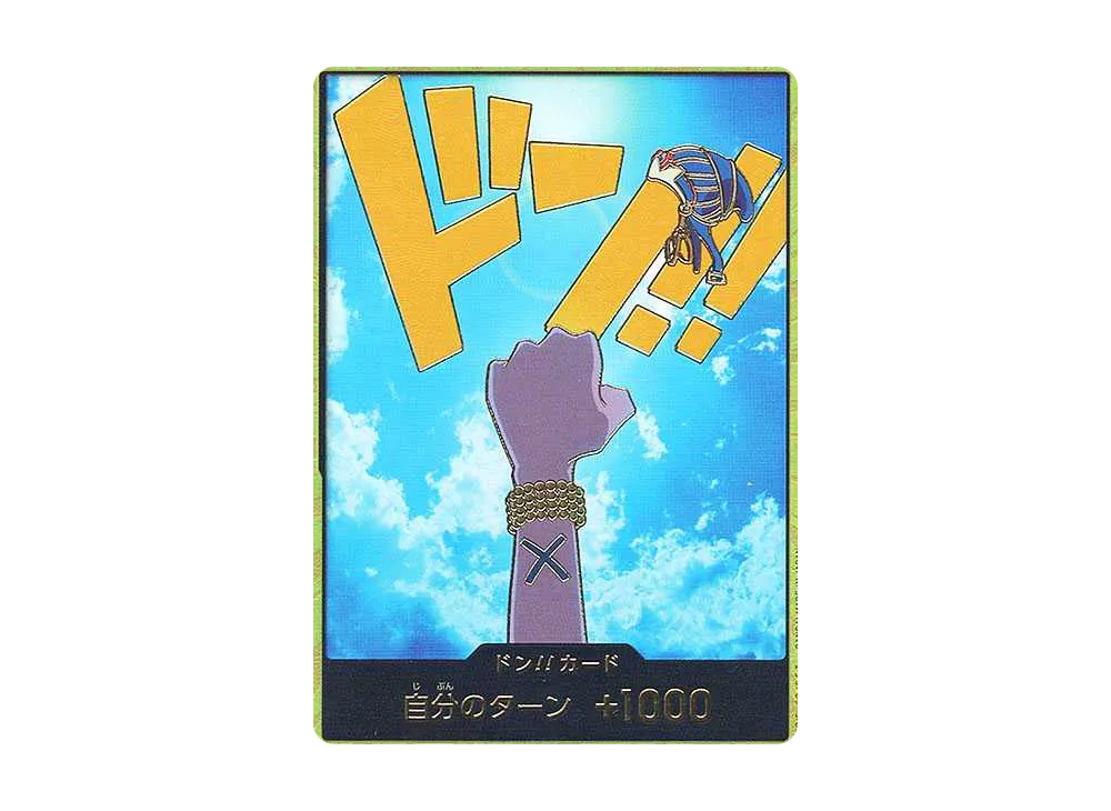 【Raw】 DON!! Card : Nefeltari Vivi SuperParallel (Premium Booster"ONE PIECE CARD THE BEST