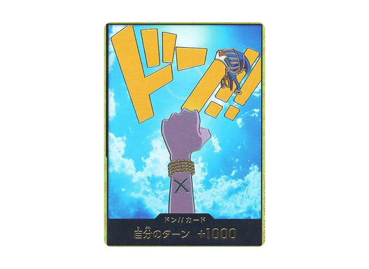 【PSA10】 DON!! Card : Nefeltari Vivi Super Parallel (Premium Booster"ONE PIECE CARD THE BEST