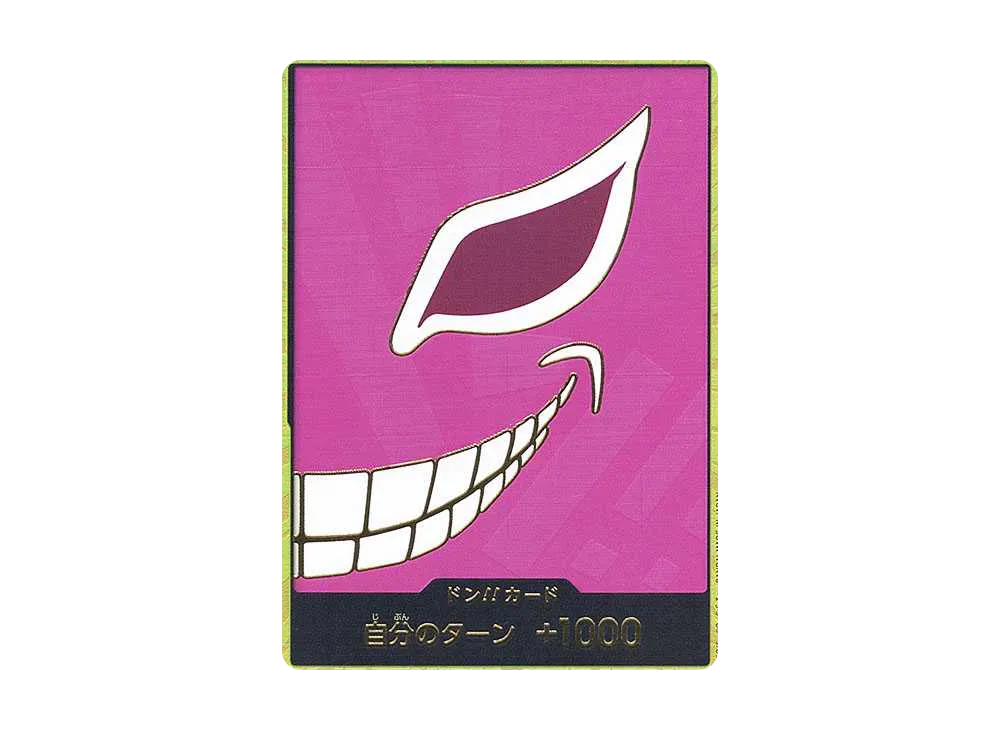 【Raw】 DON!! Card : Donquixote Doflamingo SuperParallel (Premium Booster"ONE PIECE CARD THE BEST