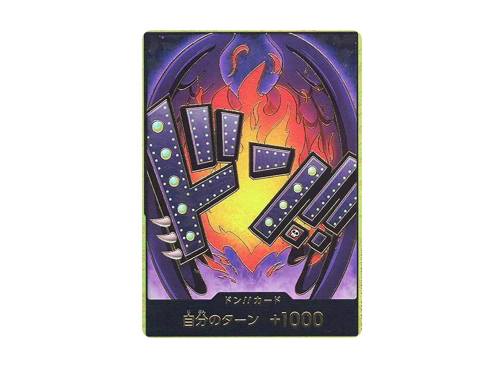 【Raw】 DON!! Card : King SuperParallel (Premium Booster"ONE PIECE CARD THE BEST