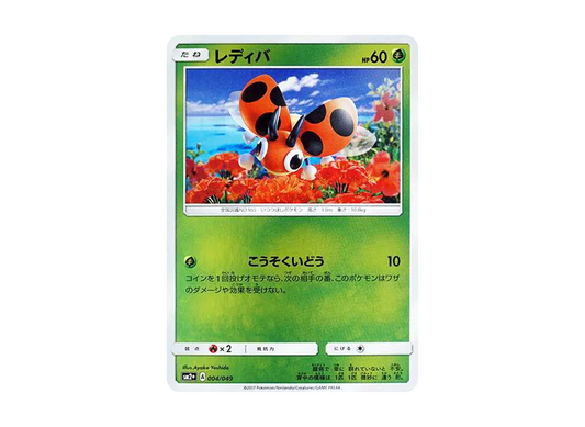 【Raw】 Ledyba :Mirror [SM2+ 004/049](Enhanced Expansion Pack"Beyond a New Challenge