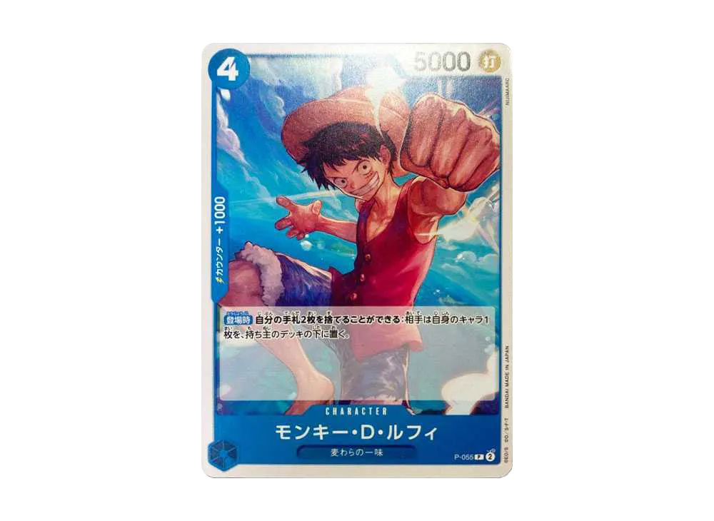 【Raw】 Monkey.D.Luffy P [P-055](Premium Booster"ONE PIECE CARD THE BEST