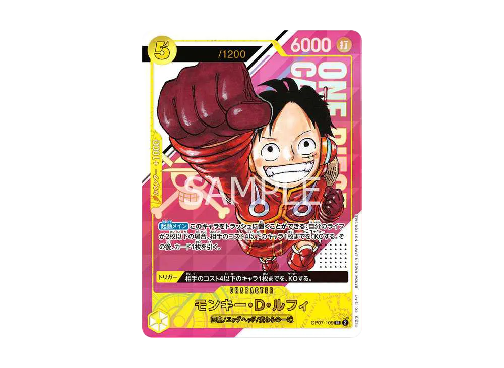 【Raw】 Monkey.D.Luffy SR-P (Opened) [OP07-109](Promotion Card"Serial NumberedLuffy GetCampaign