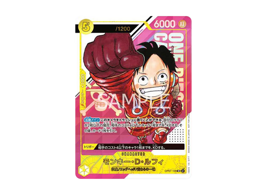 【Raw】 Monkey.D.Luffy SR-P (Opened) [OP07-109](Promotion Card"Serial NumberedLuffy GetCampaign