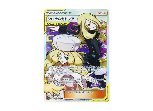 【Raw】 Cynthia&Caitlin SR [SM12 106/095](Expansion Pack「Alter Genesis」)