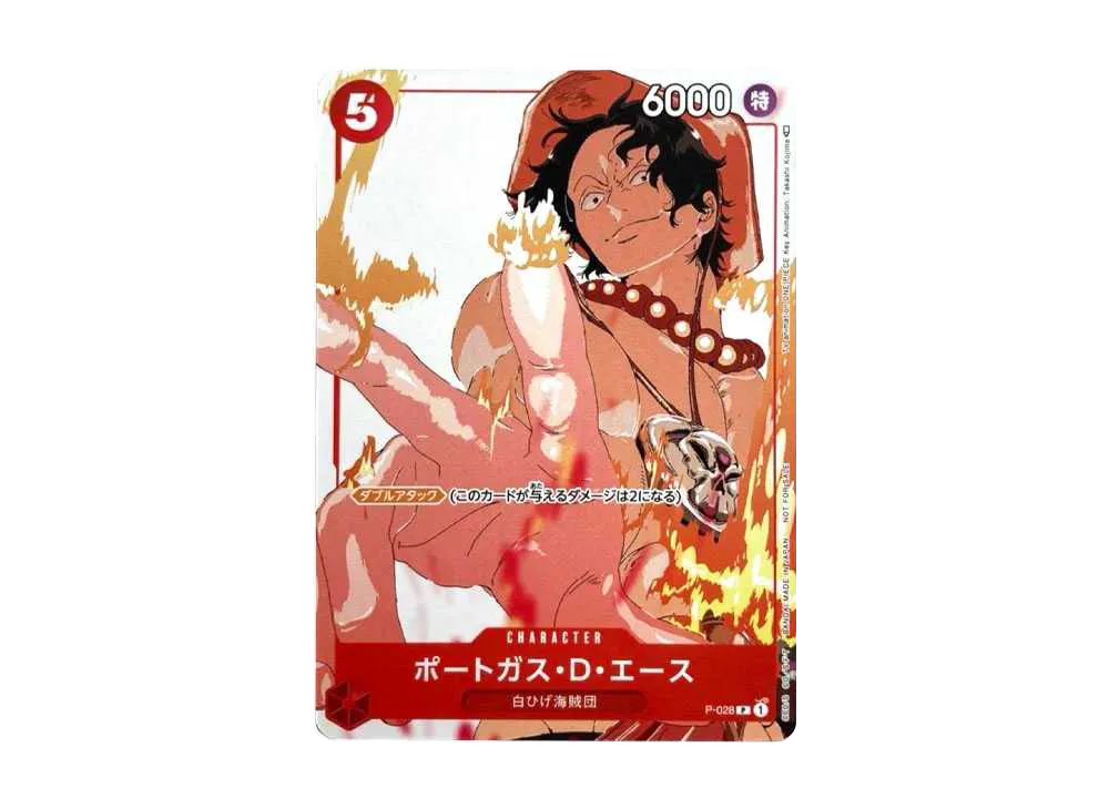 【Raw】 Portgas.D.Ace P [P-028] (Promotion CardSet3)
