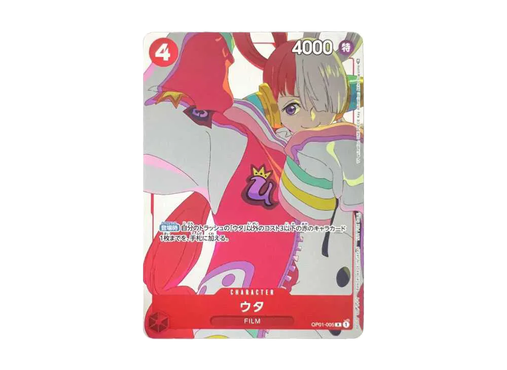 【Raw】 Uta R [OP01-005] (Promotion CardSet3)