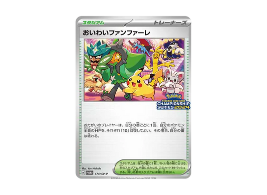 【PSA10】 Celebration Fanfare P [SV0P 174] (Promotional card "Championship Series 2024 CSP 30 Point Prize")