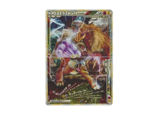 【Raw】 Entei&RaikouLEGEND ☆: 1ED [L2-L 063-064/080](Expansion Pack「Reviving Legends」)