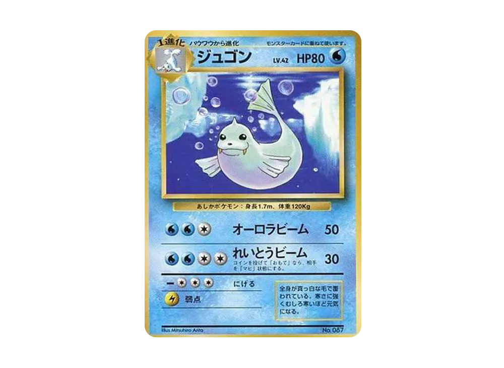 【PSA10】Dewgong 1st Edition : Old Back [PMCG1-1]\(Expansion Pack「Pokemon Card Game」1st Edition)